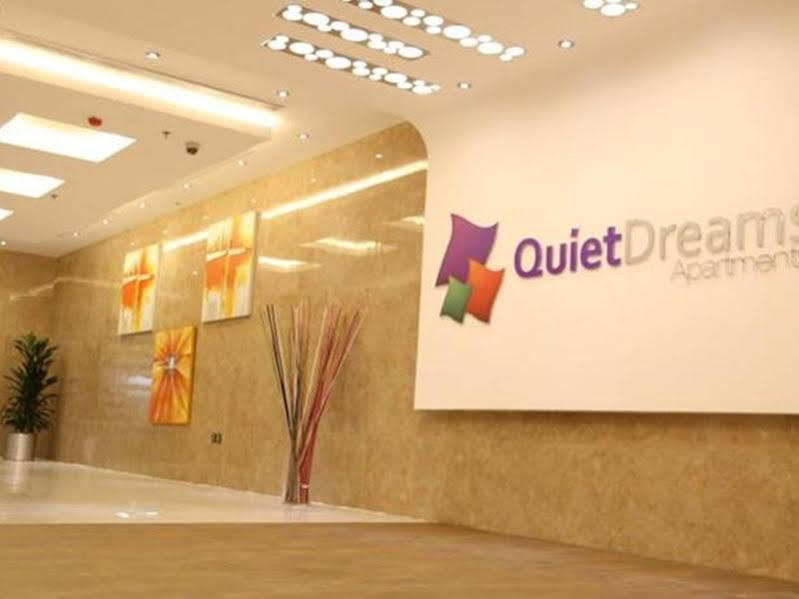 Quiet Dreams - Serviced Apartments Al-Nour Branch Джеда Екстериор снимка